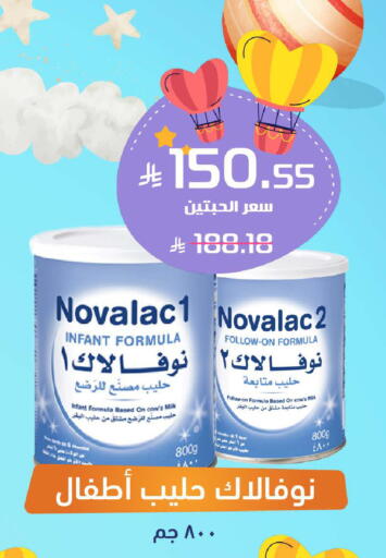 available at United Pharmacies in KSA, Saudi Arabia, Saudi - Bishah