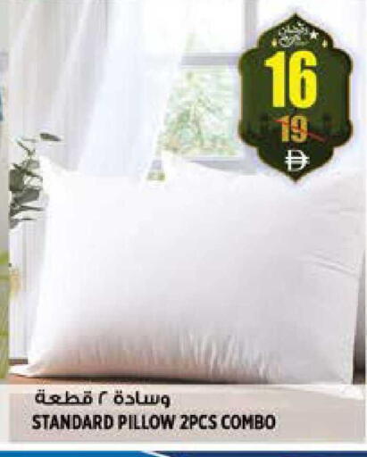 available at هاشم هايبرماركت in الإمارات العربية المتحدة , الامارات - الشارقة / عجمان