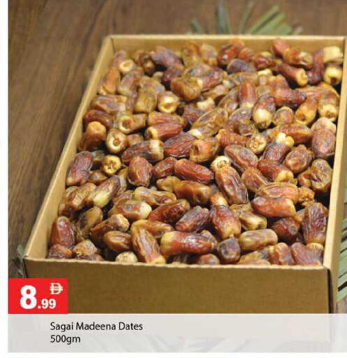 available at زين مارت سوبرماركت in الإمارات العربية المتحدة , الامارات - رَأْس ٱلْخَيْمَة