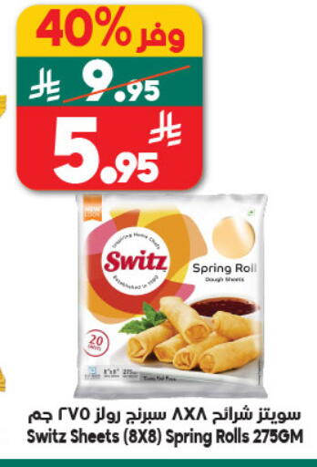 available at Dukan in KSA, Saudi Arabia, Saudi - Jeddah