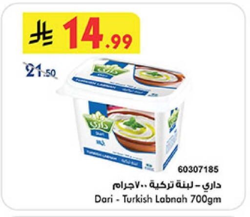 available at بن داود in مملكة العربية السعودية, السعودية, سعودية - المدينة المنورة