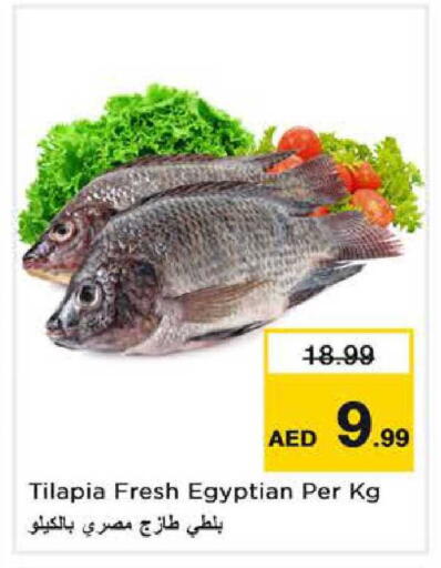 available at Nesto Hypermarket in UAE - Dubai