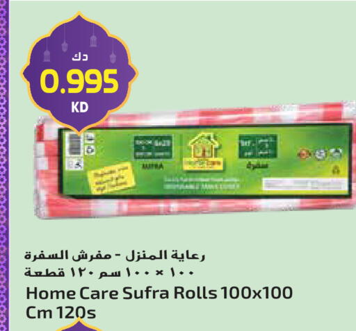 available at Grand Hyper in Kuwait - Jahra Governorate
