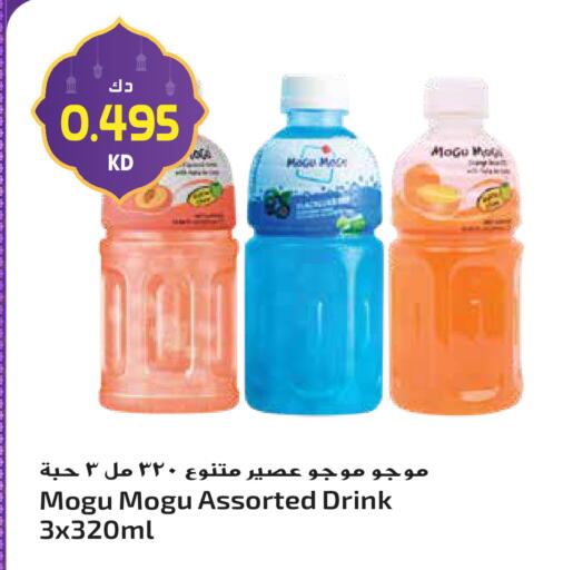 available at جراند هايبر in الكويت - محافظة الأحمدي