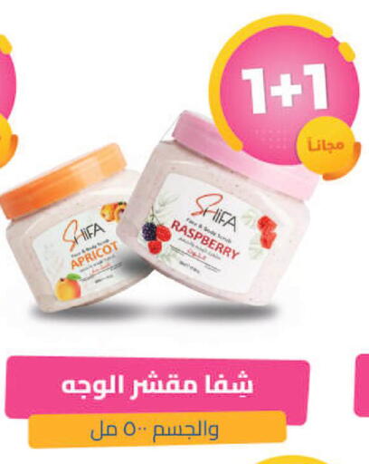 Apricot Raspberry available at United Pharmacies in KSA, Saudi Arabia, Saudi - Jazan