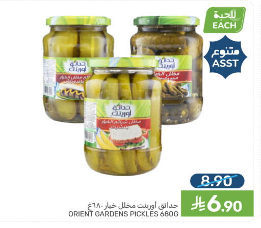 available at  مـزايــا in مملكة العربية السعودية, السعودية, سعودية - المنطقة الشرقية