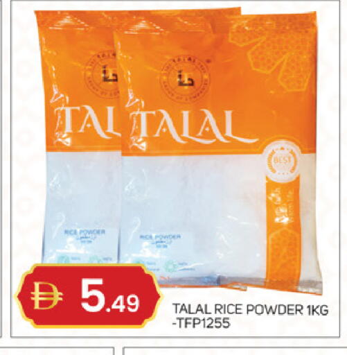 available at سوق طلال in الإمارات العربية المتحدة , الامارات - أبو ظبي