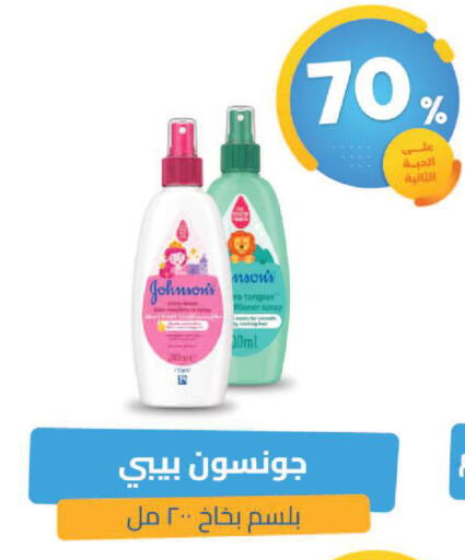 available at United Pharmacies in KSA, Saudi Arabia, Saudi - Al Qunfudhah