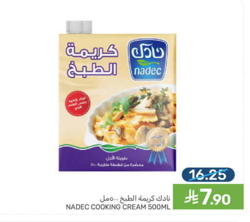 available at  مـزايــا in مملكة العربية السعودية, السعودية, سعودية - القطيف‎