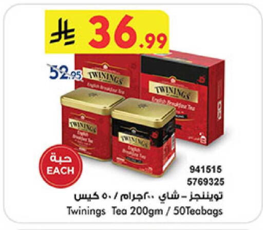 available at بن داود in مملكة العربية السعودية, السعودية, سعودية - المدينة المنورة