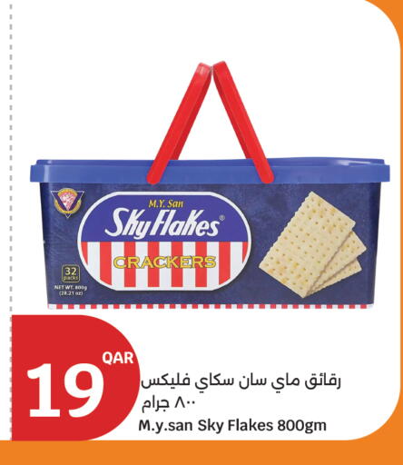 available at سيتي هايبرماركت in قطر - الشحانية