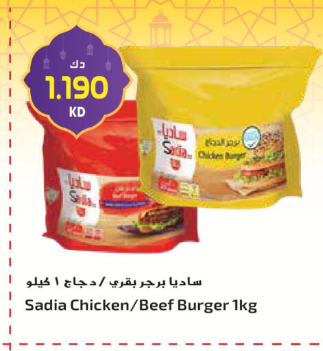 available at Grand Hyper in Kuwait - Jahra Governorate