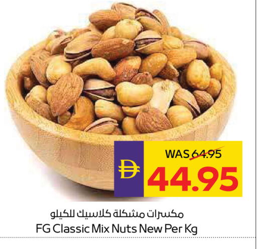 available at أدكووب in الإمارات العربية المتحدة , الامارات - ٱلْعَيْن‎