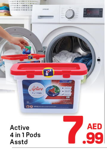 available at Day to Day Department Store in UAE - Sharjah / Ajman