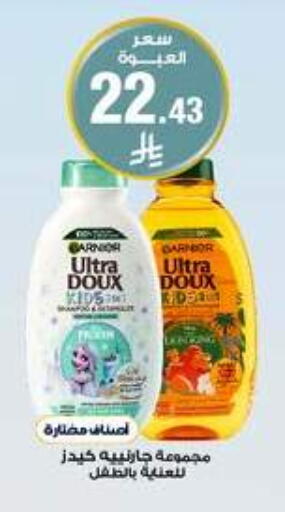 available at Al-Dawaa Pharmacy in KSA, Saudi Arabia, Saudi - Khamis Mushait