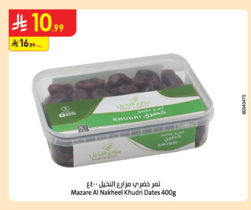 available at Danube in KSA, Saudi Arabia, Saudi - Khamis Mushait