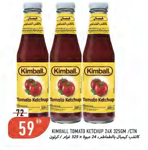 Tomato available at  روابي ماركت عجمان in الإمارات العربية المتحدة , الامارات - الشارقة / عجمان