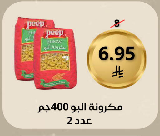 available at Saudi Market in KSA, Saudi Arabia, Saudi - Mecca