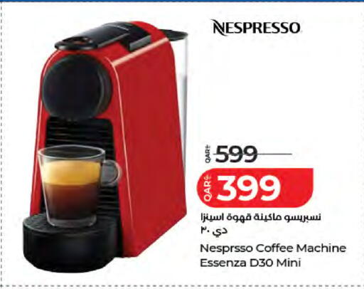 available at LuLu Hypermarket in Qatar - Al Shamal