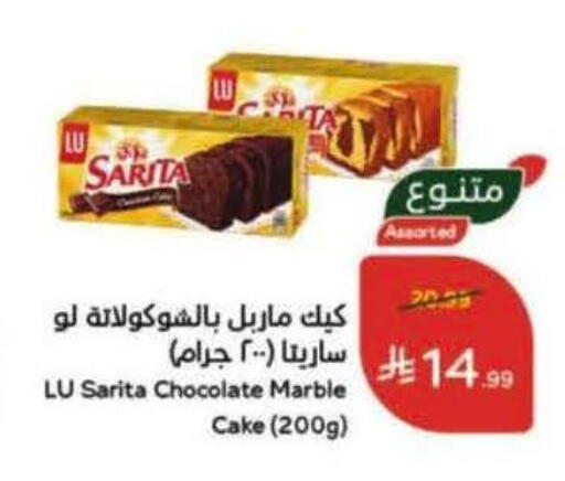 available at Hyper Panda in KSA, Saudi Arabia, Saudi - Jazan
