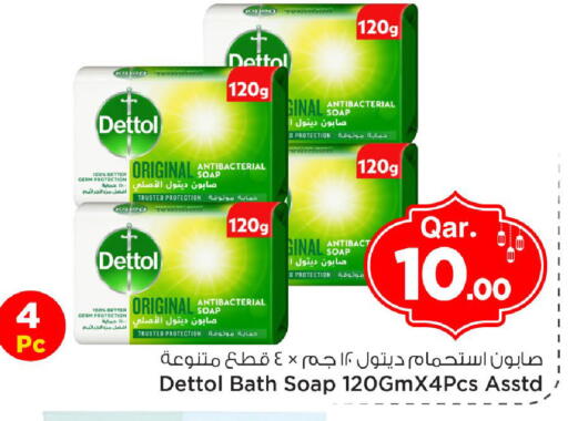 available at مارك & سيف in قطر - الدوحة