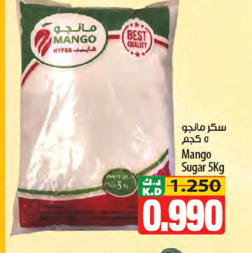 Mango available at مانجو هايبرماركت in الكويت - مدينة الكويت