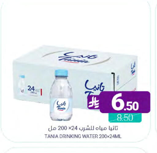 available at Muntazah Markets in KSA, Saudi Arabia, Saudi - Qatif