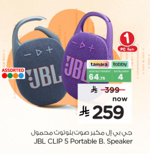 available at Nesto in KSA, Saudi Arabia, Saudi - Ar Rass