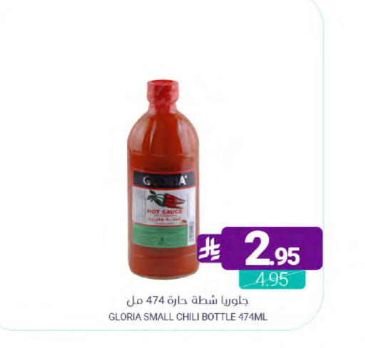 available at Muntazah Markets in KSA, Saudi Arabia, Saudi - Qatif