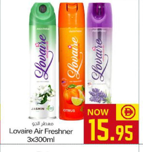 available at ميم ساجدة in الإمارات العربية المتحدة , الامارات - ٱلْفُجَيْرَة‎