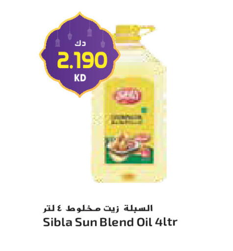 available at جراند كوستو in الكويت - مدينة الكويت