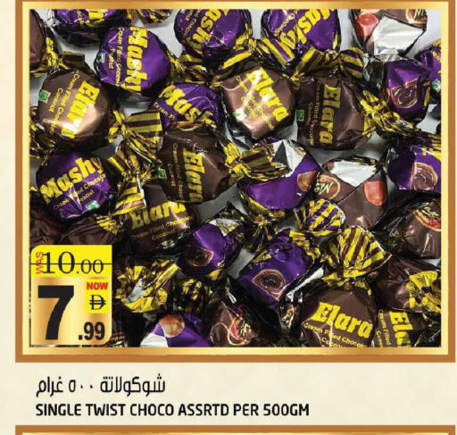 Coconut available at هاشم هايبرماركت in الإمارات العربية المتحدة , الامارات - الشارقة / عجمان