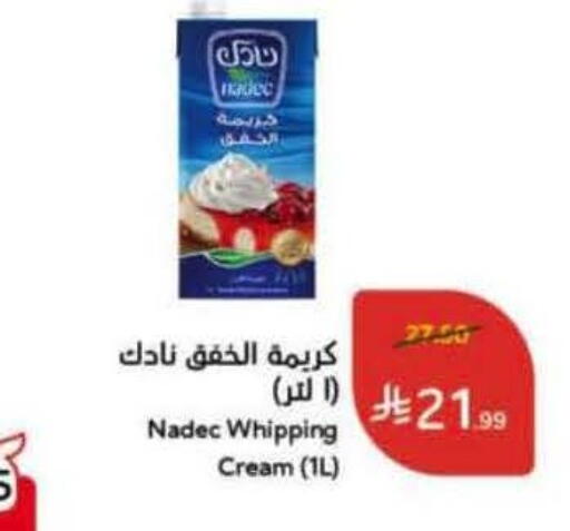 available at Hyper Panda in KSA, Saudi Arabia, Saudi - Ar Rass