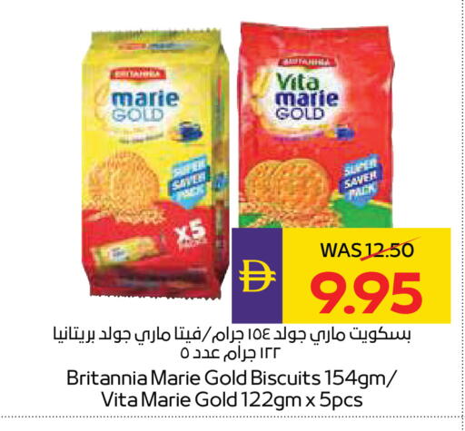 available at ADCOOP in UAE - Abu Dhabi