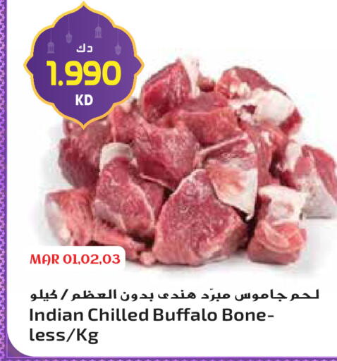 available at جراند هايبر in الكويت - مدينة الكويت