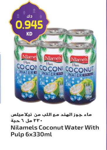 Coconut available at جراند هايبر in الكويت - مدينة الكويت
