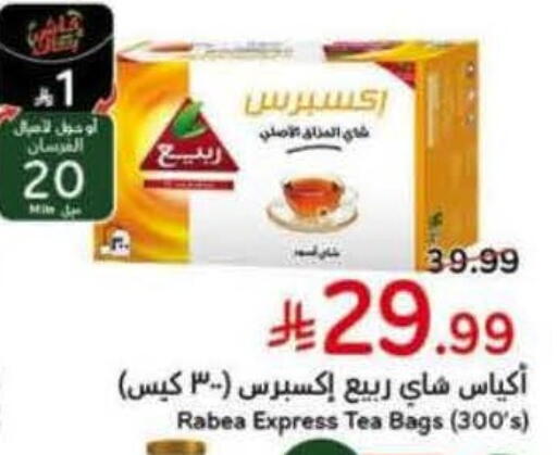 available at Hyper Panda in KSA, Saudi Arabia, Saudi - Jeddah