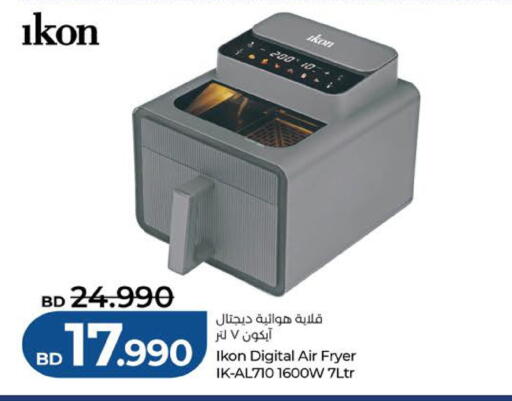 available at لولو هايبر ماركت in البحرين