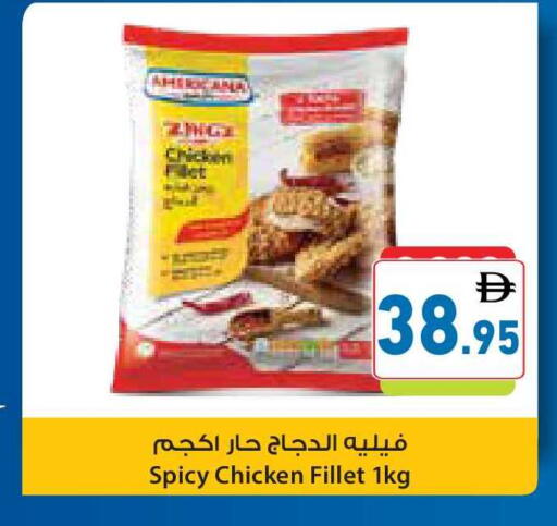 available at أسواق رامز in الإمارات العربية المتحدة , الامارات - دبي