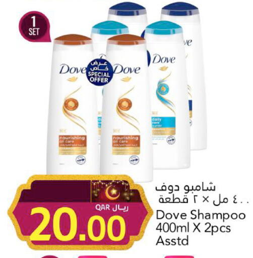 available at Gulf Food Center in Qatar - Al Rayyan