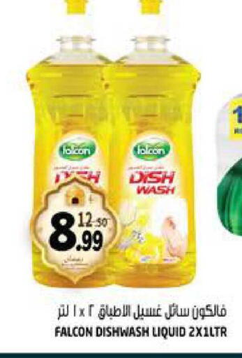 available at هاشم هايبرماركت in الإمارات العربية المتحدة , الامارات - الشارقة / عجمان