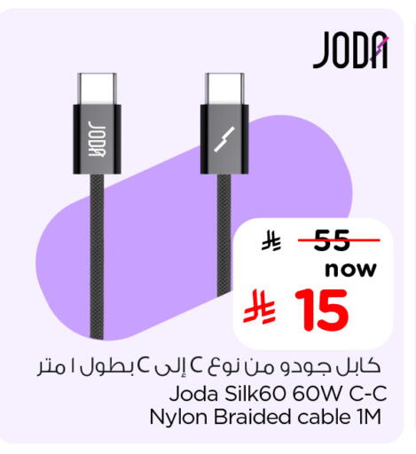 available at Hyper Al Wafa in KSA, Saudi Arabia, Saudi - Ta'if