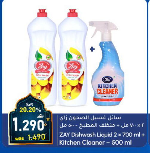 available at مركز المزن للتسوق in عُمان - مسقط‎