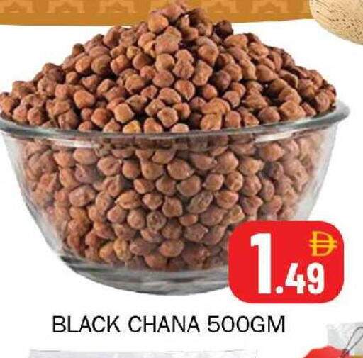 available at سوق المبارك هايبرماركت in الإمارات العربية المتحدة , الامارات - الشارقة / عجمان