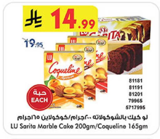 available at Bin Dawood in KSA, Saudi Arabia, Saudi - Abha