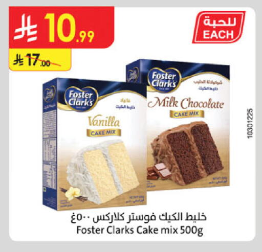 Vanilla available at Danube in KSA, Saudi Arabia, Saudi - Al Khobar