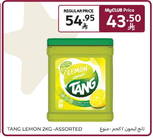 Lemon available at كارفور in مملكة العربية السعودية, السعودية, سعودية - بريدة
