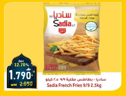 available at Al Muzn Shopping Center in Oman - Muscat