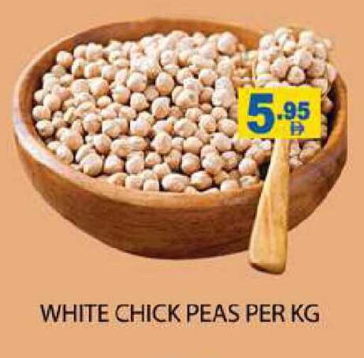 Peas available at زين مارت سوبرماركت in الإمارات العربية المتحدة , الامارات - رَأْس ٱلْخَيْمَة