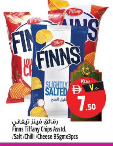 Chilli available at سفاري هايبر ماركت in الإمارات العربية المتحدة , الامارات - رَأْس ٱلْخَيْمَة